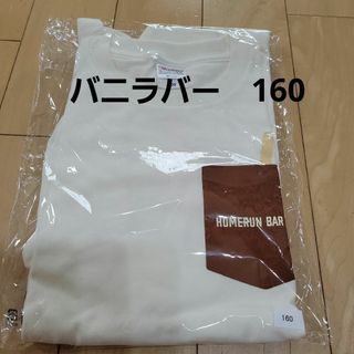 バニラバー　懸賞　半袖　Tシャツ　160(Tシャツ/カットソー(半袖/袖なし))