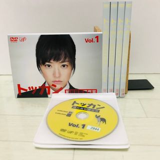 トッカン 特別国税徴収官 DVD 全巻　1-5巻　井上真央(TVドラマ)