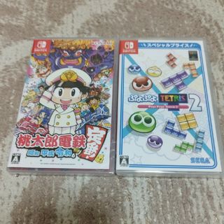 【未開封品】桃太郎電鉄 ～昭和 平成 令和も定番！～・ぷよぷよテトリス2