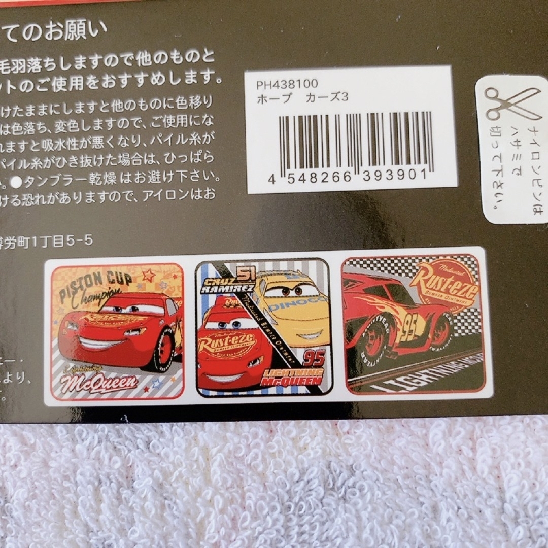 カーズ　カーズ3 Cars   ハンカチ プチタオル　6枚セット　クロスロード キッズ/ベビー/マタニティのこども用ファッション小物(その他)の商品写真