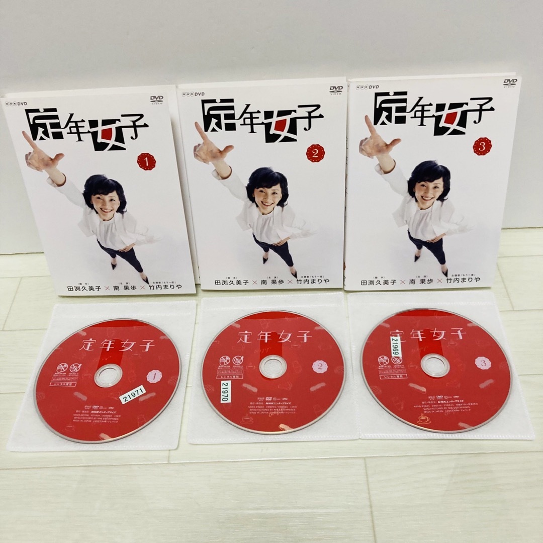 定年女子 DVD 全巻 1-3巻　南果歩 エンタメ/ホビーのDVD/ブルーレイ(TVドラマ)の商品写真