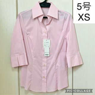 新品　カーシーカシマ　ブラウス　5号　XS ピンク　七分袖ブラウス　制服　シャツ(シャツ/ブラウス(長袖/七分))