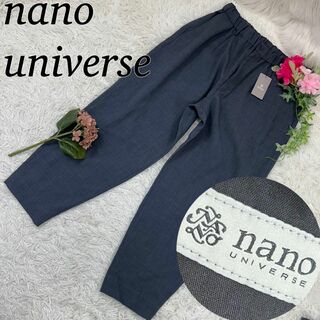 ナノユニバース(nano・universe)のナノユニバース メンズ カジュアルパンツ グレー 新品未使用 タグ付き M(その他)