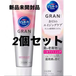 カオウ(花王)の【新品】花王 ピュオーラ GRAN ホワイトニング 95g 2個セット (歯磨き粉)