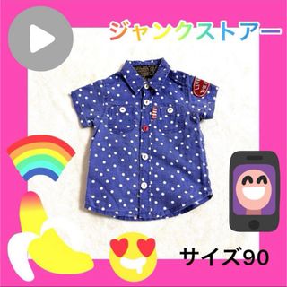 JUNK STORE - ジャンクストアー❤️サイズ90❤️ドット❤️半袖❤️男の子❤️女の子