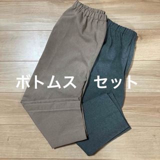 ボトムス　パンツ　スラックス　ズボン　セット　カジュアルパンツ　レディース(カジュアルパンツ)