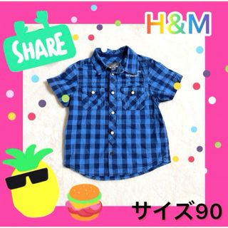 エイチアンドエム(H&M)のH&M❤️サイズ90❤️夏服❤️チェック❤️ブルー❤️半袖❤️男の子(Tシャツ/カットソー)