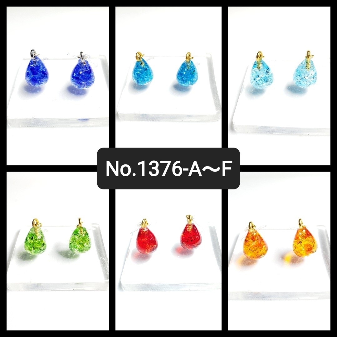 No.1376-B　琉球ガラス☆ピアス・イヤリング☆チャーム(ライトブルー) ハンドメイドのアクセサリー(ピアス)の商品写真