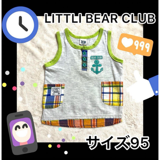 リトルベアークラブ(LITTLE BEAR CLUB)のサイズ95❤️男の子❤️子供服❤️夏服❤️タンクトップ❤️トップス❤️(Tシャツ/カットソー)