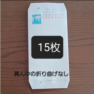 ★数量限定値下げ★ミニレター 15枚(その他)