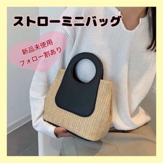 カゴバッグ　かご　バッグ　夏　リゾート　ストローバッグ　韓国　手提げバッグ　編み(かごバッグ/ストローバッグ)