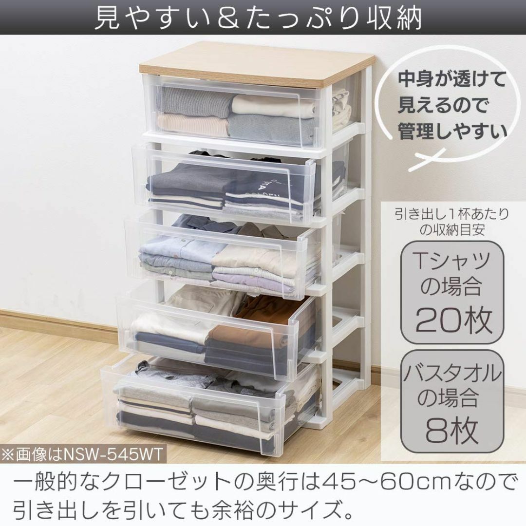 【サイズ:4段_スタイル:木天板_パターン名:組立て品】アイリスオーヤマ チェス インテリア/住まい/日用品のベッド/マットレス(その他)の商品写真