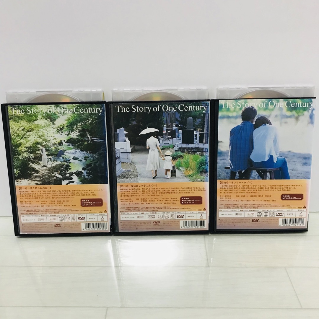 百年の物語 DVD 全巻　第一章　第二章　最終章　松嶋菜々子 エンタメ/ホビーのDVD/ブルーレイ(TVドラマ)の商品写真