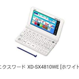 カシオエクスワード XD-SX4810電子辞書