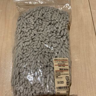 MUJI (無印良品) - 無印良品　ハンディモップ用替えモップ