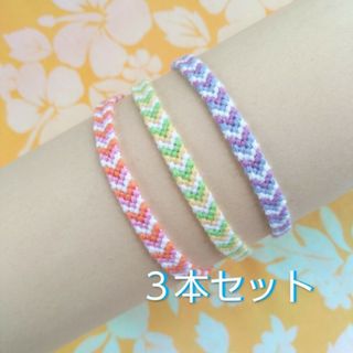 ハンドメイド　ミサンガ  アンクレットVc