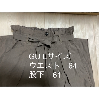 ジーユー(GU)のGU パンツ　ブラウン　リボンベルト付き　ストレート　Lサイズ　無地　シンプル(カジュアルパンツ)