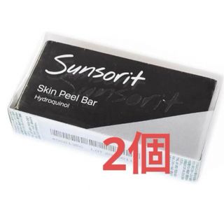 サンソリット(sunsorit)の【新品】サンソリット スキンピールバー ハイドロキノール　2個✖️135g(洗顔料)