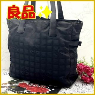 シャネル(CHANEL)の★良品★　CHANEL　シャネル　ニュートラベルライン トートバッグ　GM(トートバッグ)