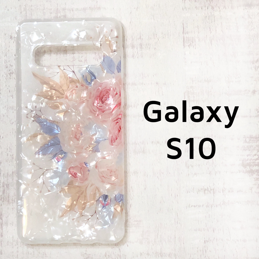 Galaxy S10 シェル風 花 ソフトケース カバー 半透明 スマホ/家電/カメラのスマホアクセサリー(Androidケース)の商品写真