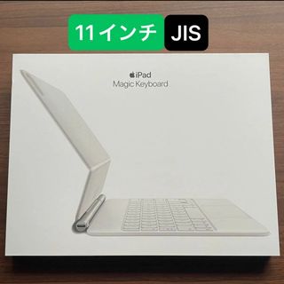 アップル(Apple)のApple Magic Keyboard White JIS  11 inch (その他)