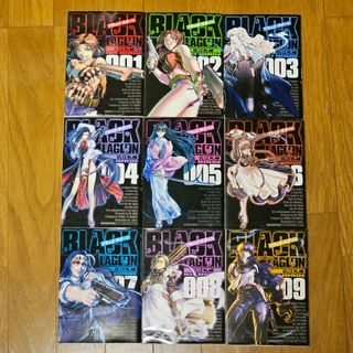 BLACK LAGOON　ブラックラグーン　1〜9巻　まとめ売り(青年漫画)