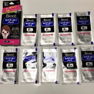 Biore - ビオレ 毛穴すっきりパック 鼻用 黒色タイプ9枚