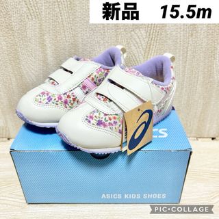 アシックス(asics)の新品　アシックス　スニーカー　15.5cm アイダホベビーCT4 BABY(スニーカー)