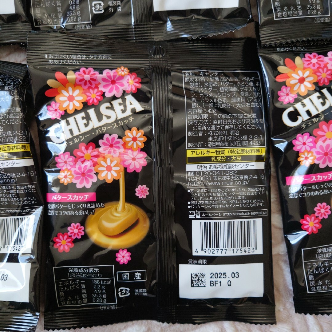 chelsea(チェルシー)のチェルシー バタースカッチ 6袋セット 食品/飲料/酒の食品(菓子/デザート)の商品写真