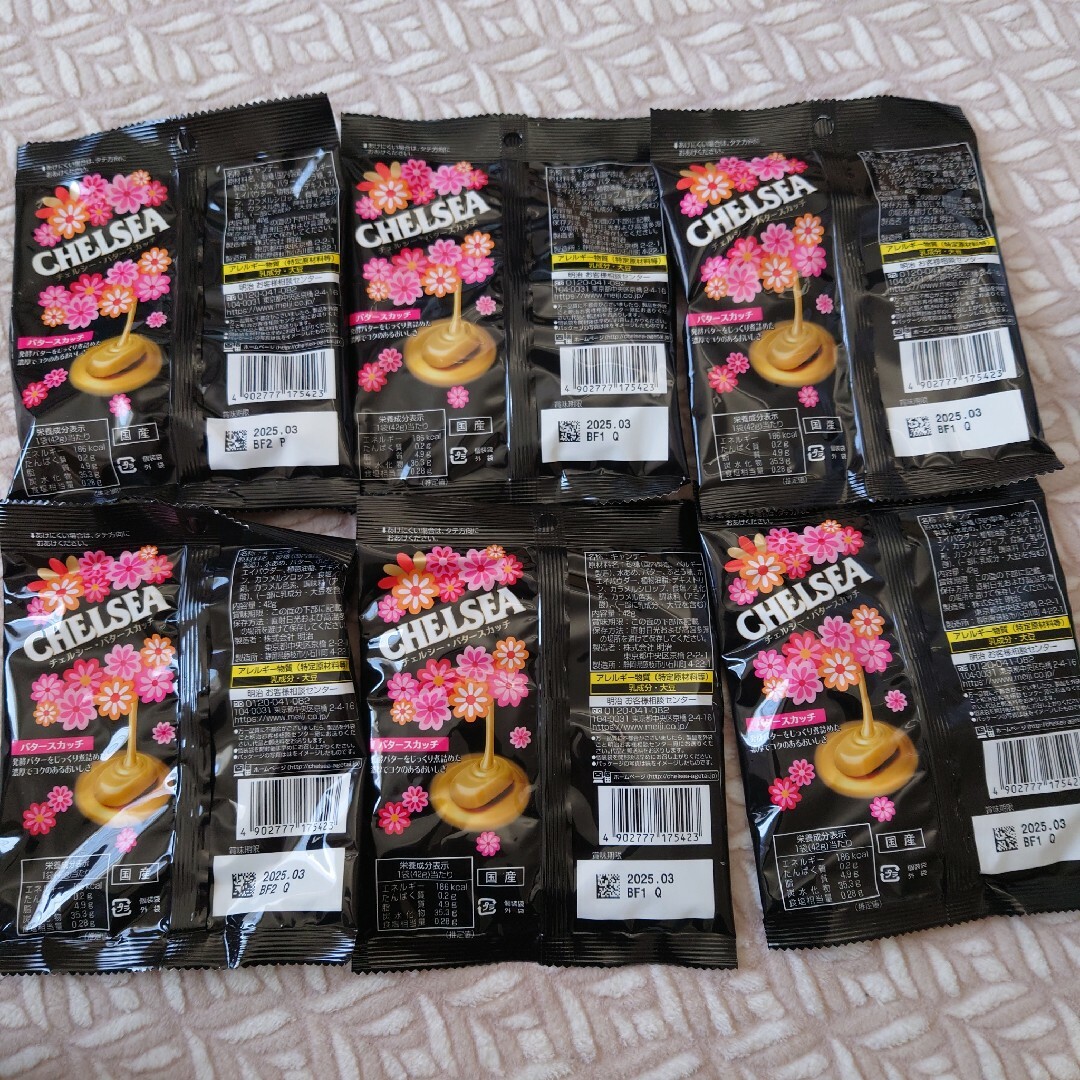 chelsea(チェルシー)のチェルシー バタースカッチ 6袋セット 食品/飲料/酒の食品(菓子/デザート)の商品写真