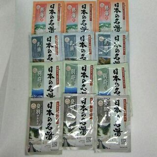 バスクリン(BATHCLIN)の日本の名湯 バスクリン 12包(入浴剤/バスソルト)