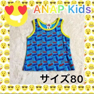 ANAP Kids - ANAP❤️サイズ80❤️男の子❤️夏服❤️ブルー❤️タンクトップ❤️