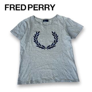 フレッドペリー(FRED PERRY)の【FRED PERRY 】フレッドペリー ロゴ tシャツ　グレー(Tシャツ(半袖/袖なし))