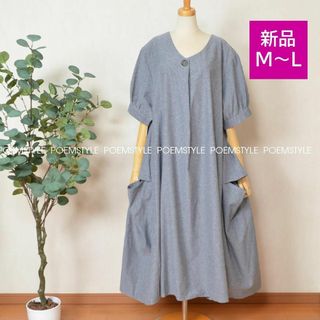 M~L(ゆったりサイズ) 1つボタン Aライン ワンピース レディース/グレー(ロングワンピース/マキシワンピース)