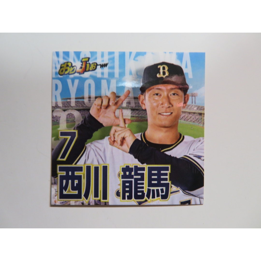 西川龍馬　神戸ステッカー　２０２４　オリックスバファローズ エンタメ/ホビーのタレントグッズ(スポーツ選手)の商品写真