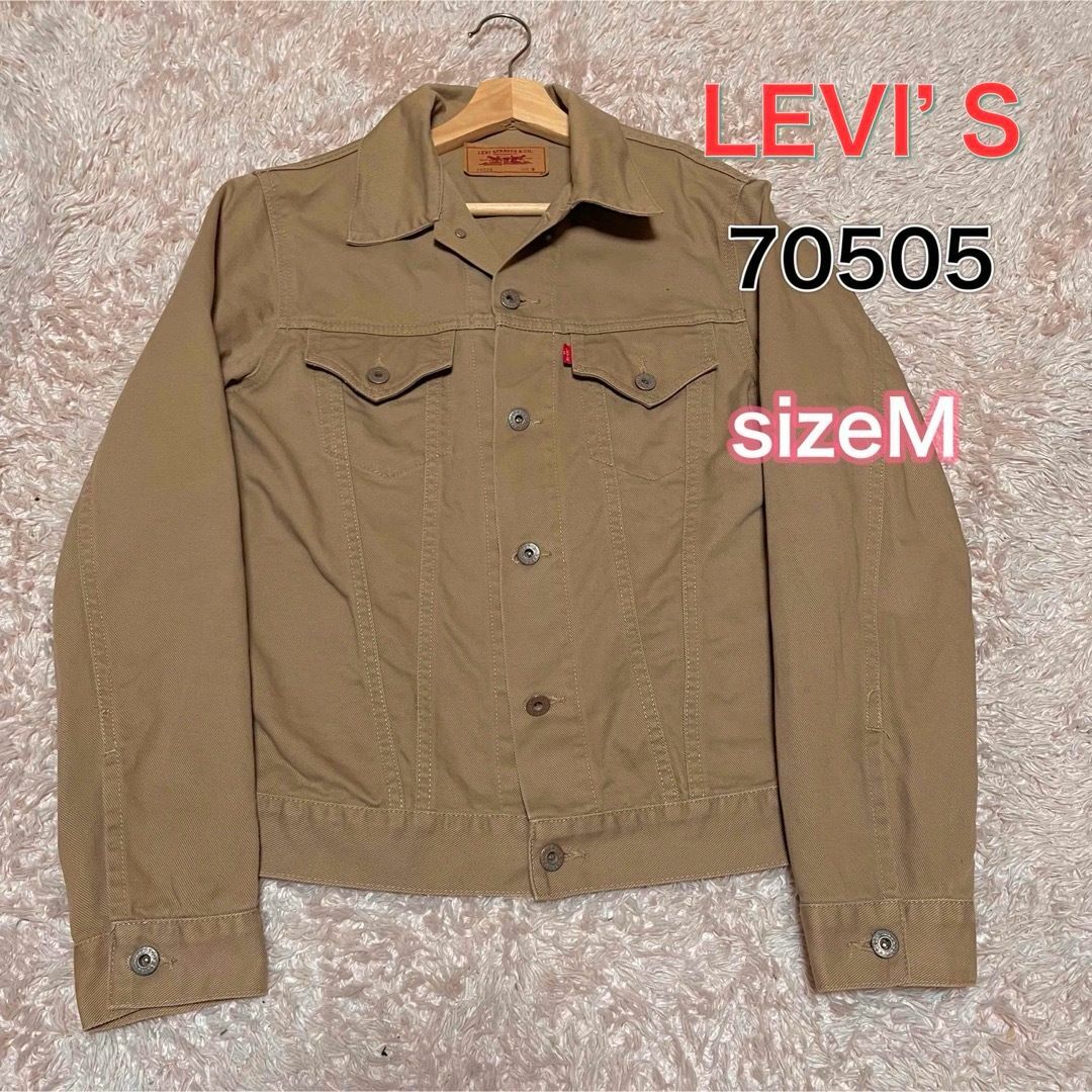 Levi's(リーバイス)のリーバイス 古着 トラッカー ジャケット ジージャン　ベージュ　70505 M メンズのジャケット/アウター(Gジャン/デニムジャケット)の商品写真