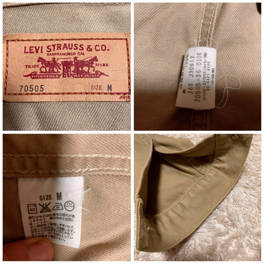 Levi's(リーバイス)のリーバイス 古着 トラッカー ジャケット ジージャン　ベージュ　70505 M メンズのジャケット/アウター(Gジャン/デニムジャケット)の商品写真