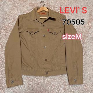 リーバイス(Levi's)のリーバイス 古着 トラッカー ジャケット ジージャン　ベージュ　70505 M(Gジャン/デニムジャケット)