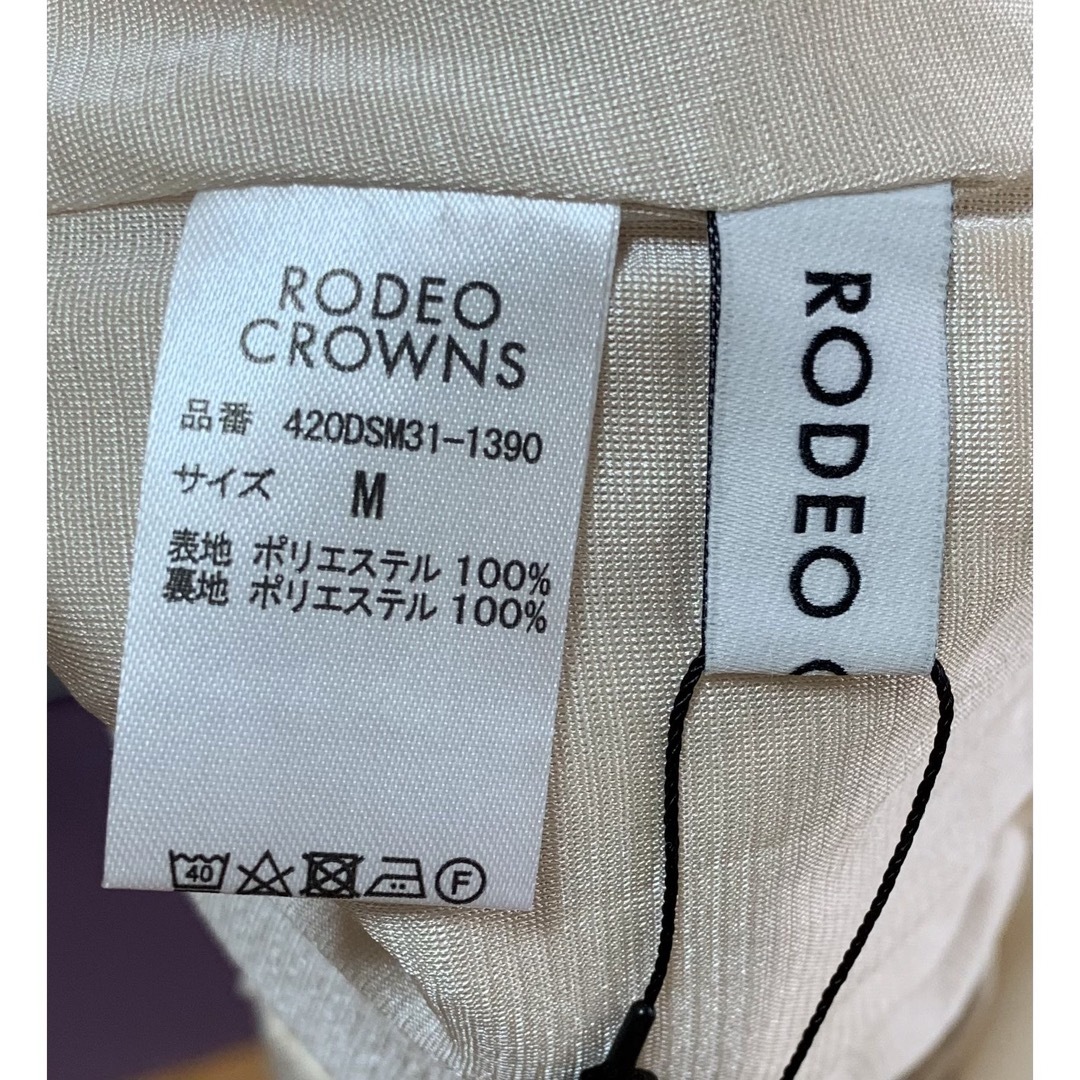 RODEO CROWNS WIDE BOWL(ロデオクラウンズワイドボウル)のパンツ（ロデオクラウンズワイドボール） レディースのパンツ(カジュアルパンツ)の商品写真