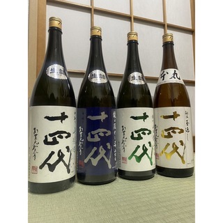 ラクマ公認購入代行TOKUKAI様専用　十四代　4本セット(日本酒)