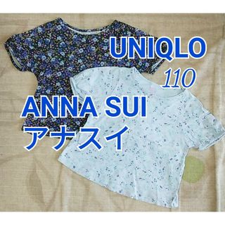 ユニクロ(UNIQLO)のユニクロ　UNIQLO　アナスイ　ANNA SUI　花柄　水色　ネイビー　半袖(Tシャツ/カットソー)