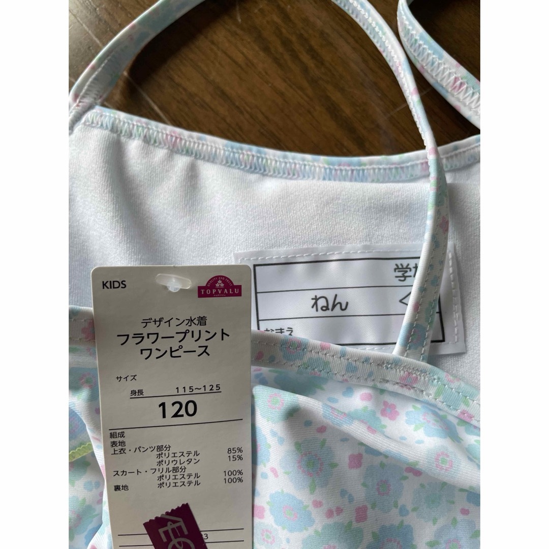 女の子　水着　１２０　ワンピース　水色　花柄　リボン キッズ/ベビー/マタニティのキッズ服女の子用(90cm~)(水着)の商品写真