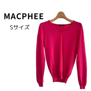 MACPHEE - 【美品】MACPHEE マカフィー 薄手ニット ピンク 可愛い S ウール100