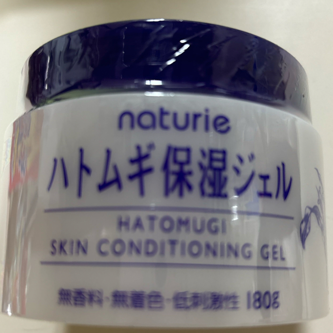 naturie(ナチュリエ)のナチュリエ スキンコンディショニングジェル(180g) コスメ/美容のスキンケア/基礎化粧品(保湿ジェル)の商品写真