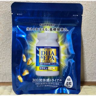 【未開封】サントリー DHA&EPA プラス ビタミン  （30日分）(その他)