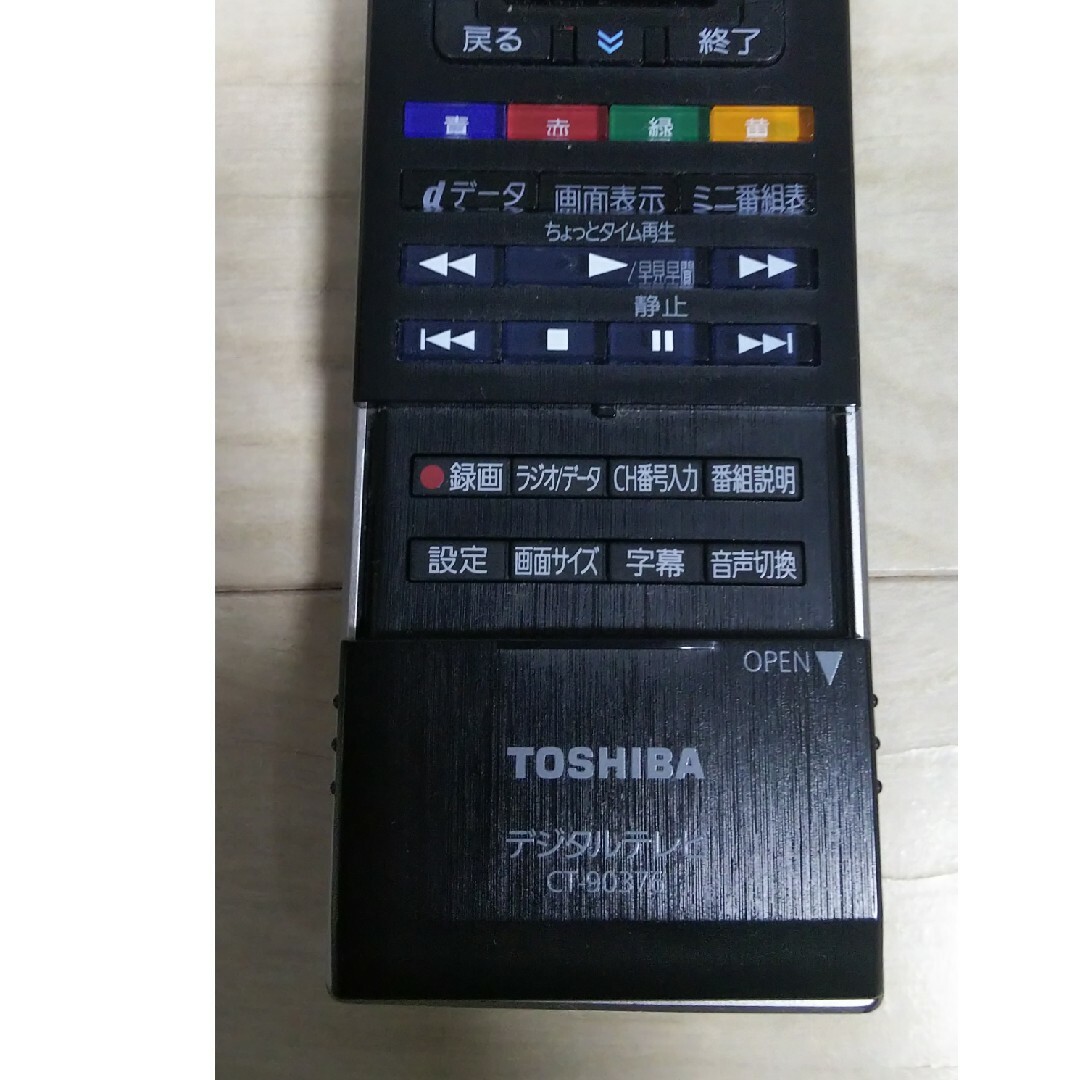 REGZA レグザ TVリモコン CT-90376 東芝  2 スマホ/家電/カメラのテレビ/映像機器(テレビ)の商品写真