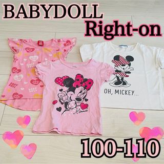 ベビードール(BABYDOLL)のBABYDOLL Right-on 半袖 Tシャツ 100 110 セット(Tシャツ/カットソー)