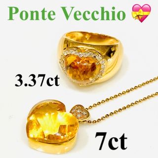 PonteVecchio - 美品★ポンテヴェキオ★ペンダント★リング★18YG・18金・シトリン・ダイヤ★