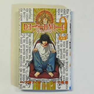 ＤＥＡＴＨ　ＮＯＴＥ 2(少年漫画)