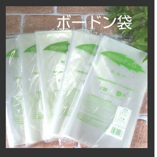 防曇OPP袋 /9号 /4穴 /100枚入/東洋紡/ボードン袋(蛍光灯/電球)